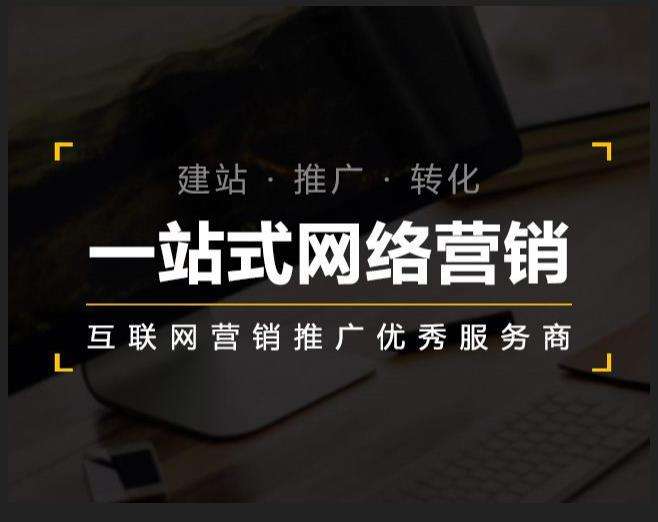 靖远企业如何怎么利用网络推广抓取潜在客户