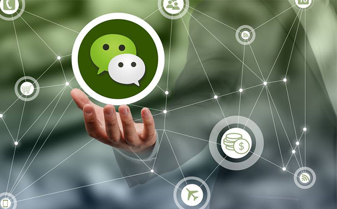 靖远浅析微信开发可以为企业带来的几个作用