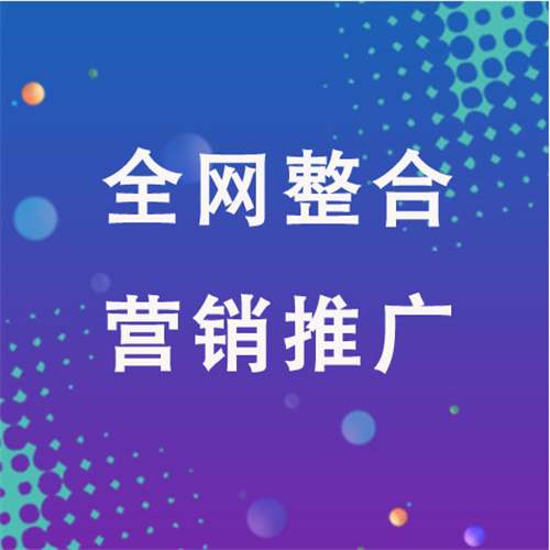 靖远企业网络推广老是没有客户的原因是什么呢