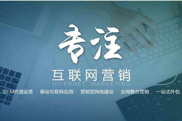 靖远电商行业做网络推广需要具备的条件有哪些