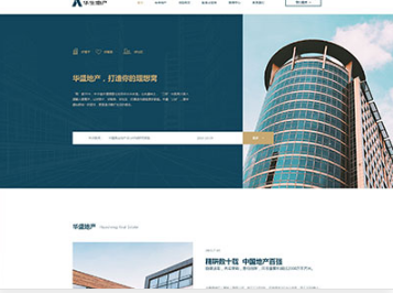 靖远华盛地产，打造你的理想窝